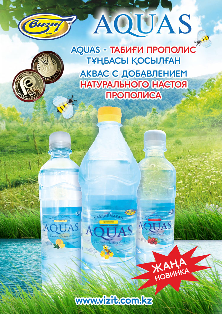 aquas